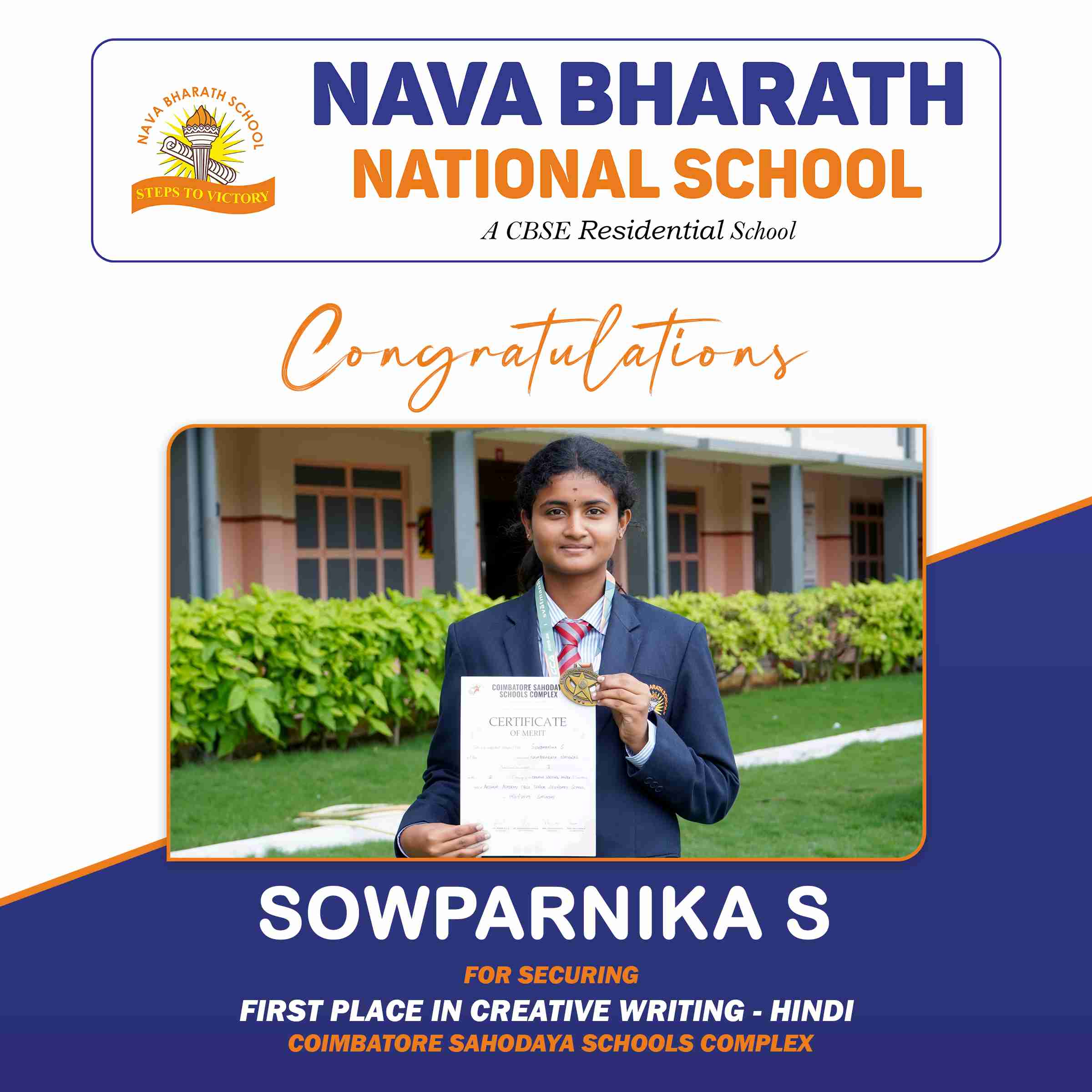 Achievement